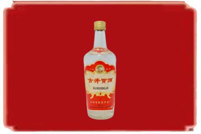 桐城市烟酒回收古井贡酒.jpg